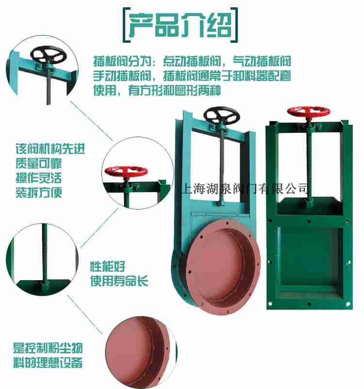 鋼廠(chǎng)用電動(dòng)插板閥